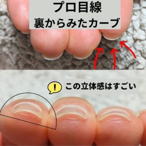 京都爪のカーブ写真